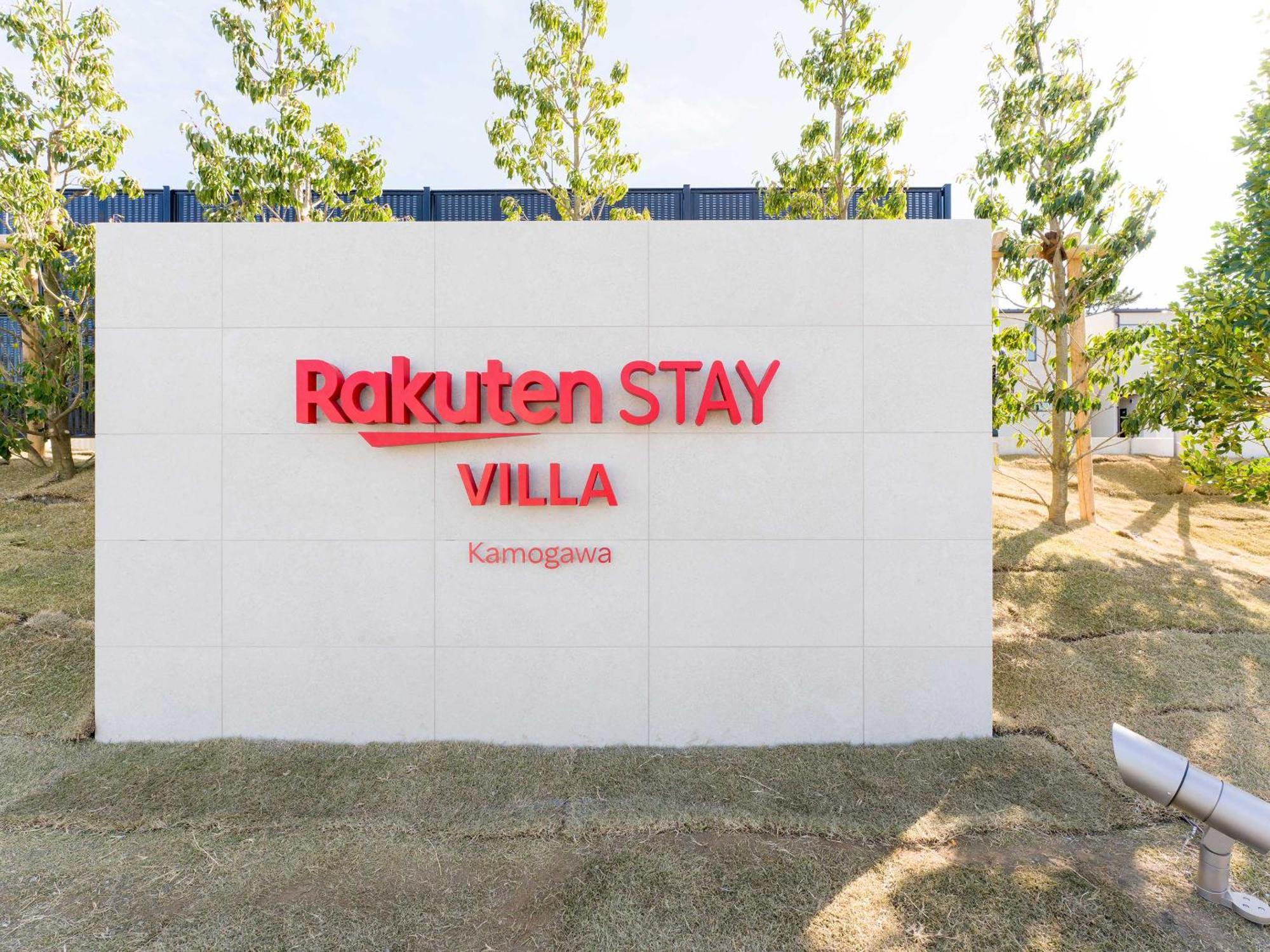 Rakuten Stay Villa קאמוגאווה מראה חיצוני תמונה